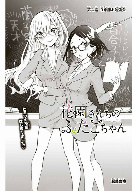 DLRAW-NET-002