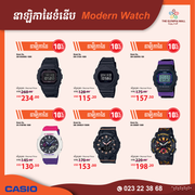 3-Casio-1
