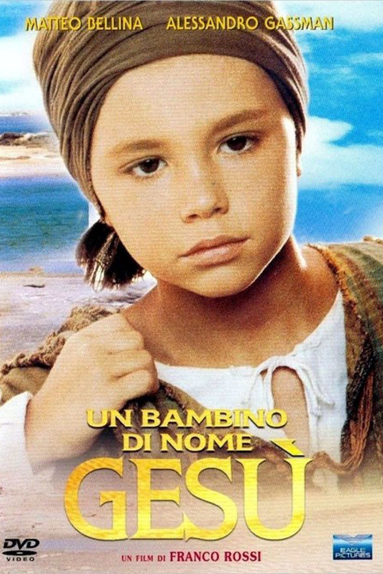 Ребёнок по имени Иисус (1987)