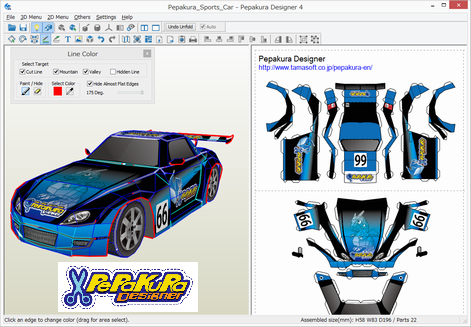 screen-car471.png