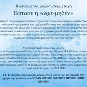 wall-blog-14