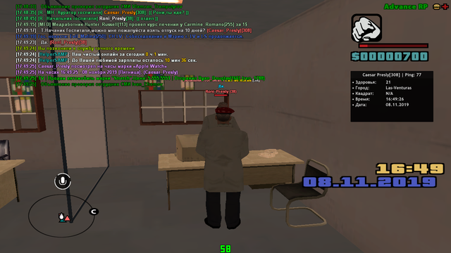 sa-mp-534.png