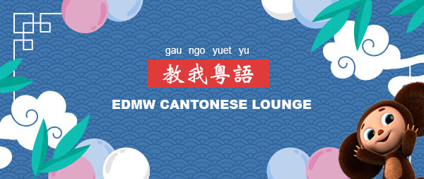 Canto-Lounge.jpg