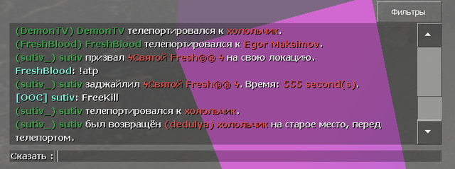 Fresh2-7