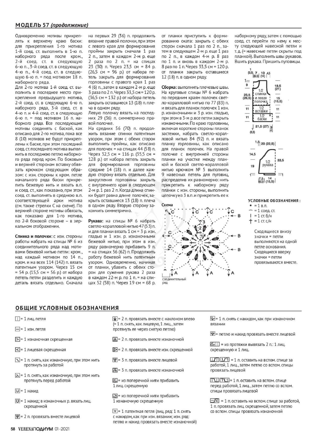 Page-00058
