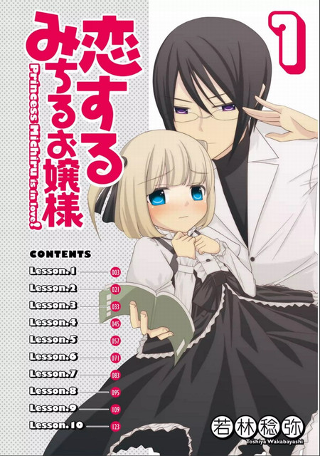 DLRAW-NET-006