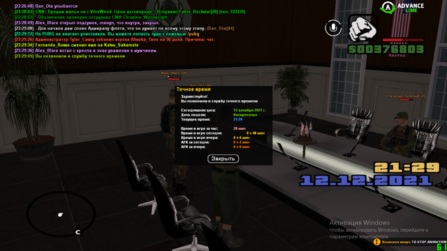 sa-mp-498.png