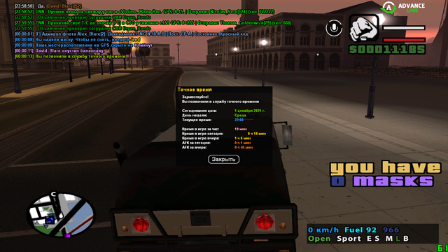 sa-mp-461.png