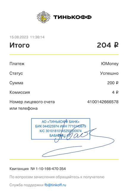 1692089111432