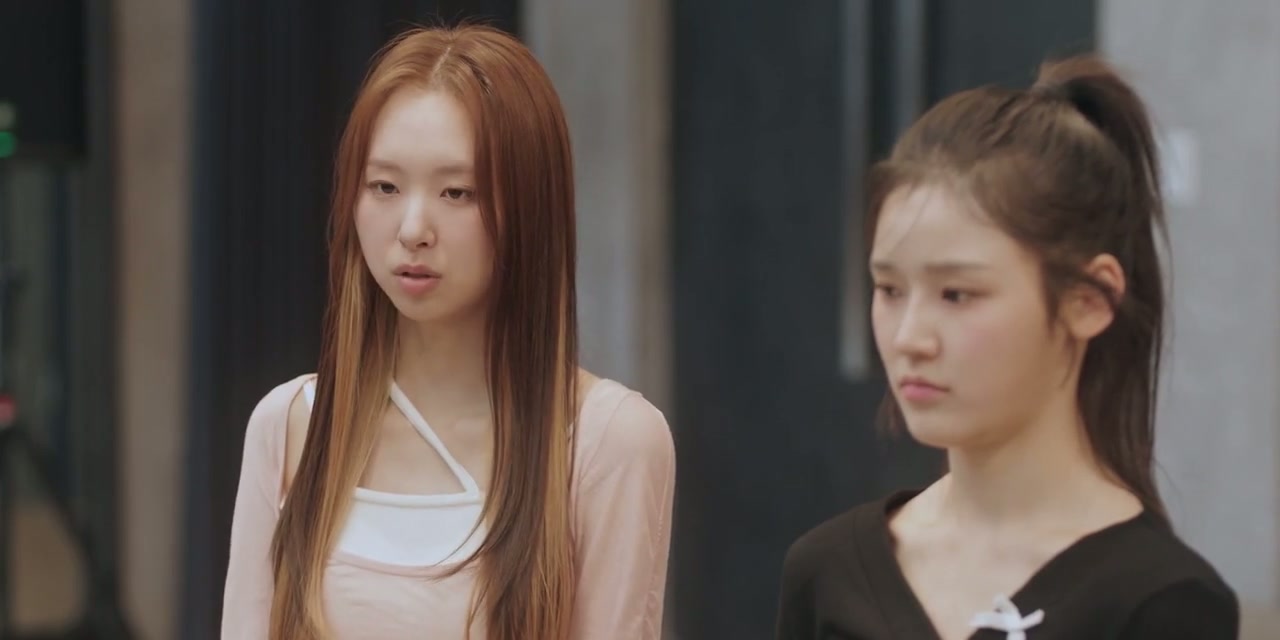 Who Is She Screenshot