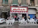 أنا ميشو، الإسكندرية