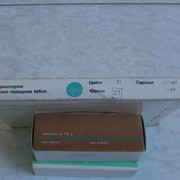 P1120804
