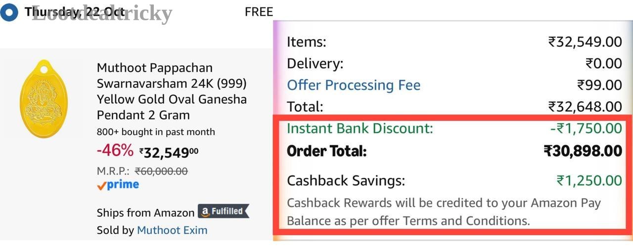 Gold Loot 14 – Just ₹14 | Limited Time Loot Offer
