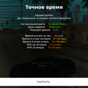 Screenshot 20260714 092952