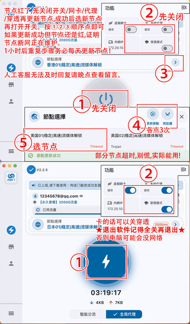 mac win教程.jpg