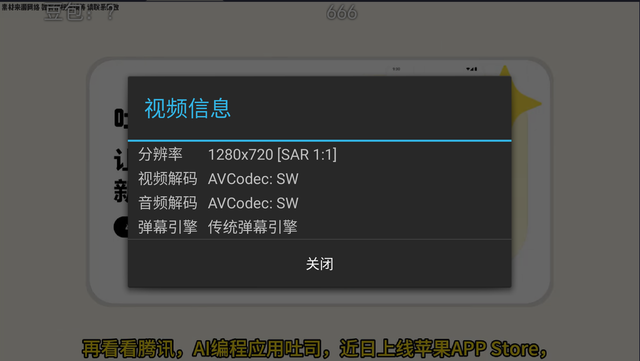 图片[5]-哔哩哔哩2.8.2[2014]-技术分享论坛-技术专区-老豆荚Oldpods