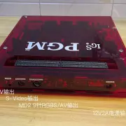 pgm cbox7