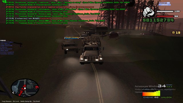 sa mp 198.png