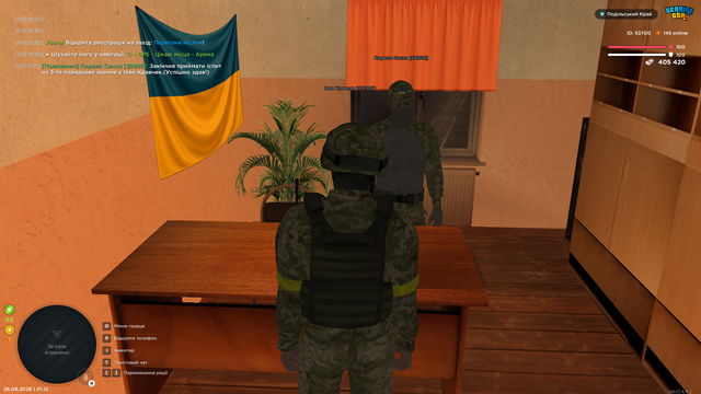 Снимок экрана (61).png