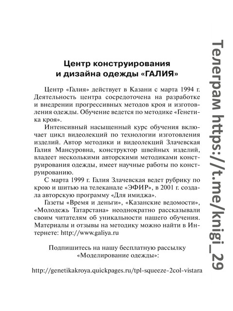 2013-255