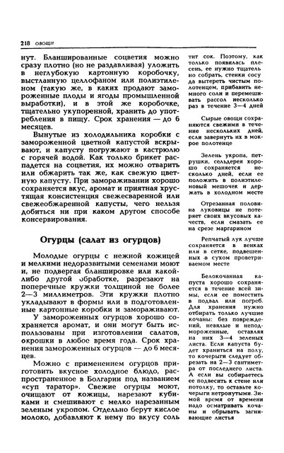 1989-221