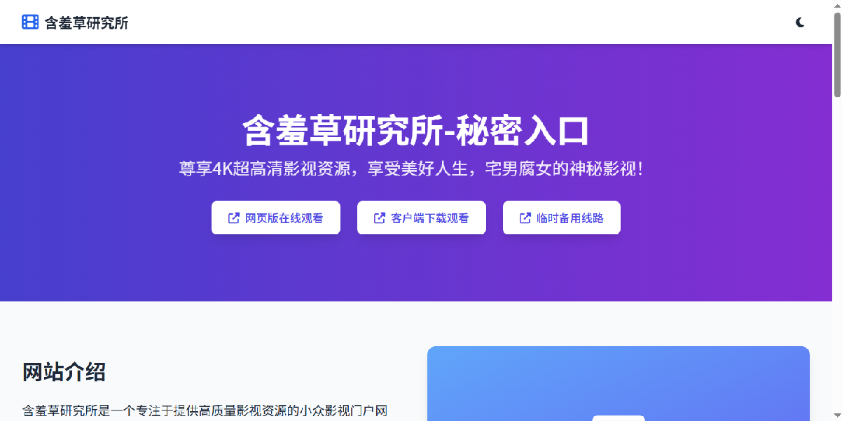 Stored capture of hxcx-28952.pages.dev