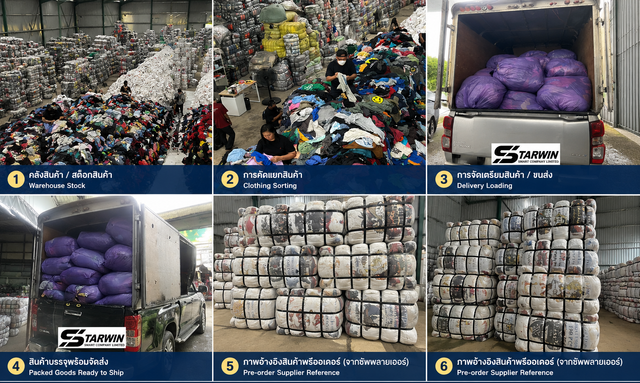 Starwin Smart warehouse stock sorting delivery and pre-order supplier reference photos