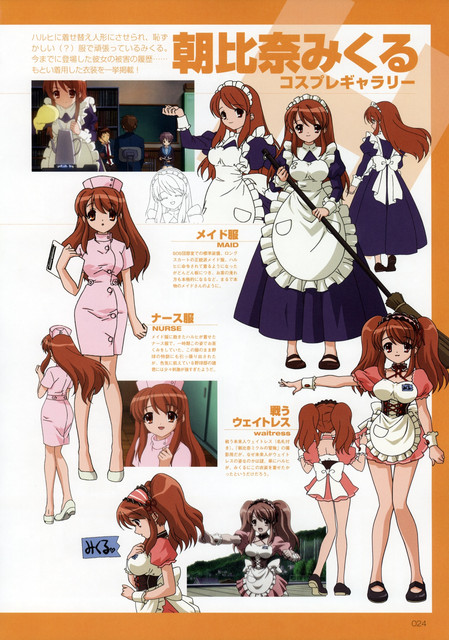 HARUHIF-024