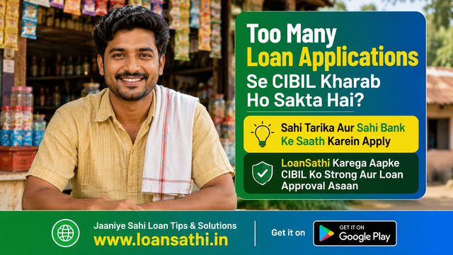 Too Many Loan Applications Se CIBIL Kharab Ho Sakta Hai? Hard Inquiry, Credit Score & Safe Approval Guide | Loansathi.in