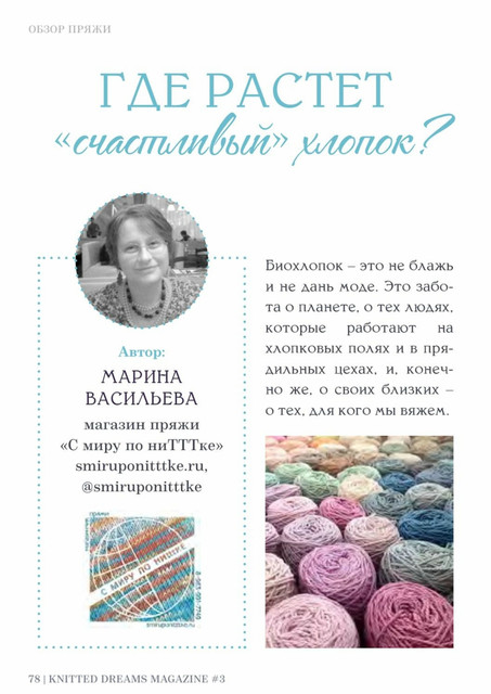 page-78