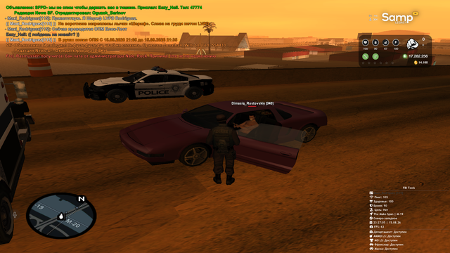 sa mp 583.png