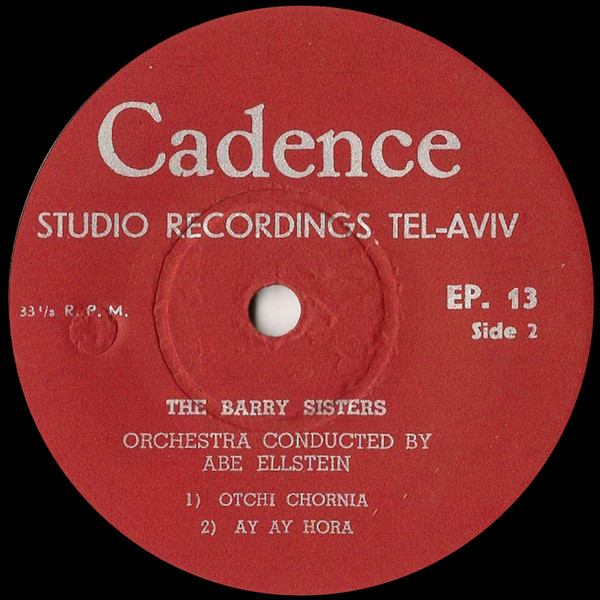 The Barry Sisters – The Barry Sisters Sing 1, 2, 3 (1957) [LP, 7", 32bit/192kHz]
