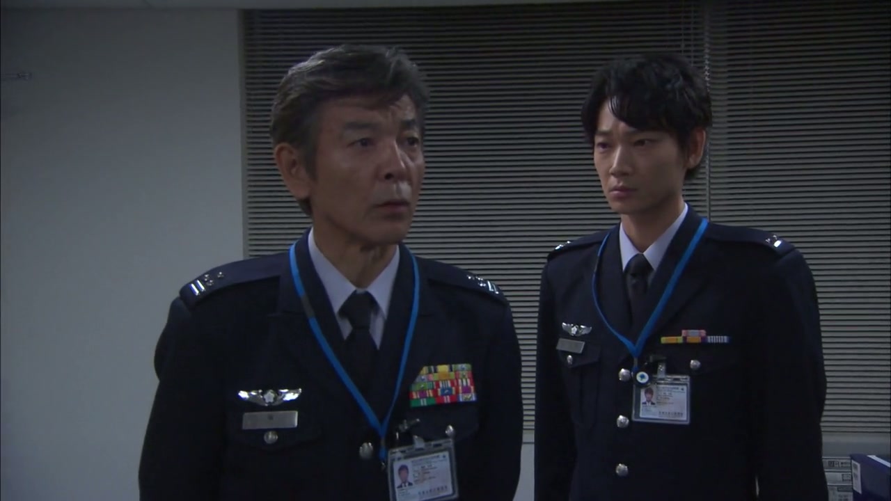 Public Affairs Office in the Sky Screenshot
