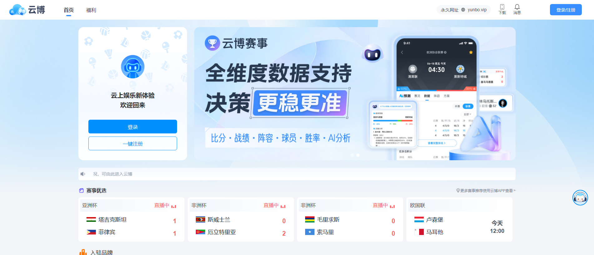 Stored screenshot of yb69.cc