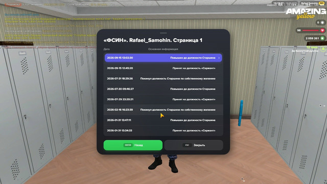 трудовая 2