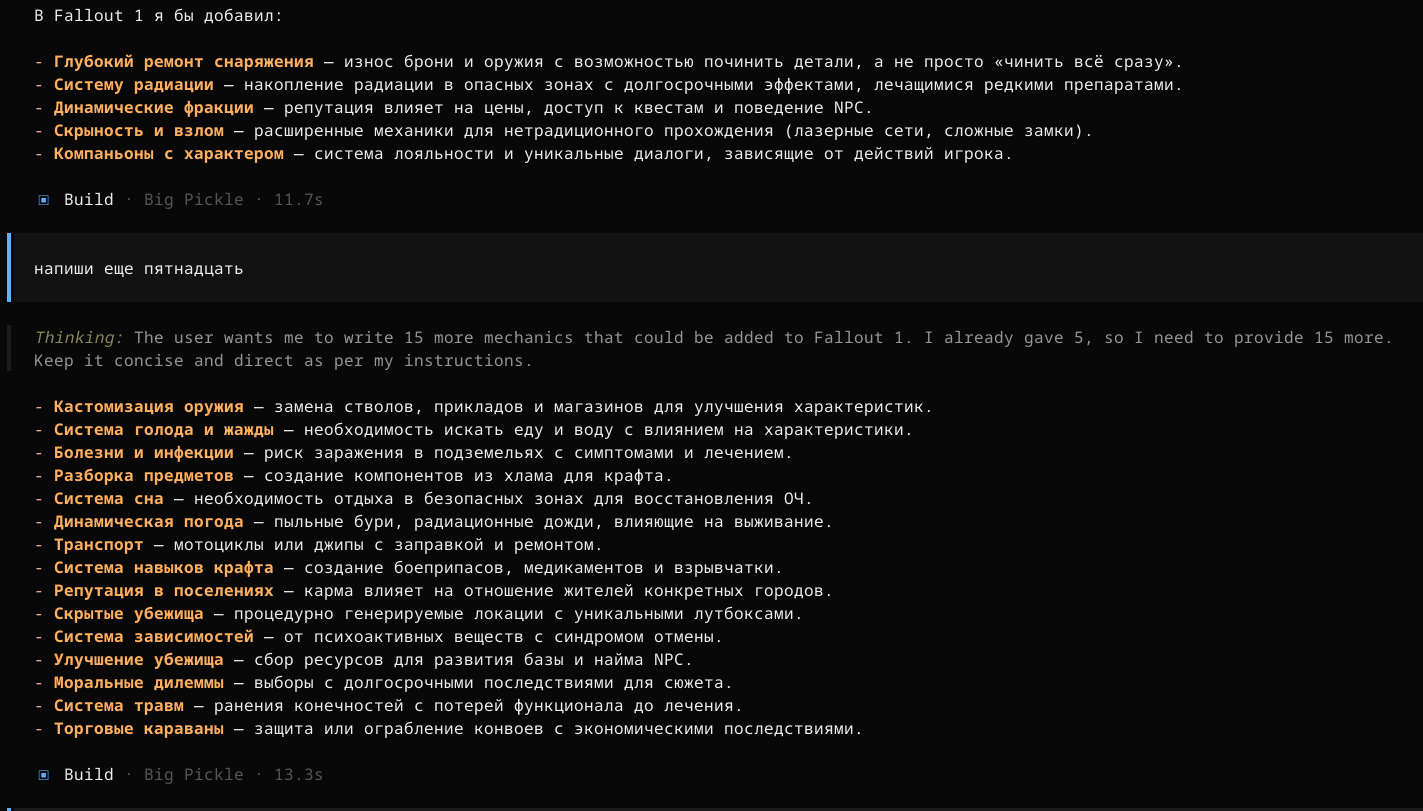 25-neural-opencode-targets.png