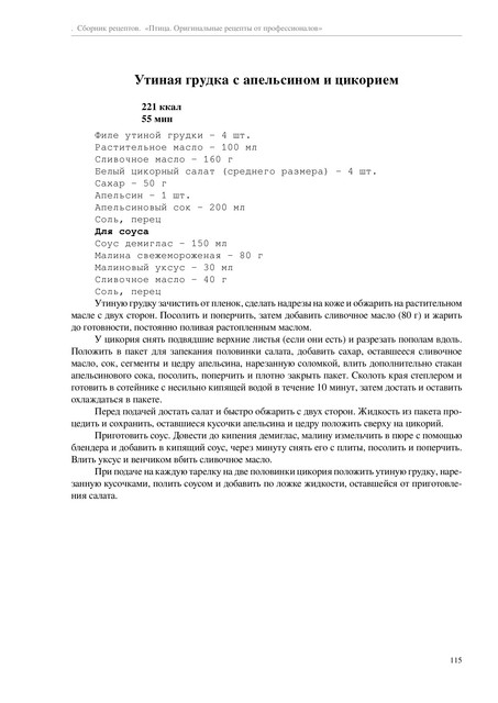 2014-115