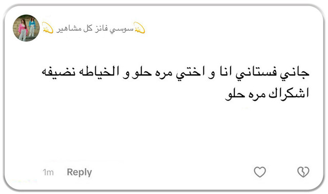 اراء جديدة 2.jpg