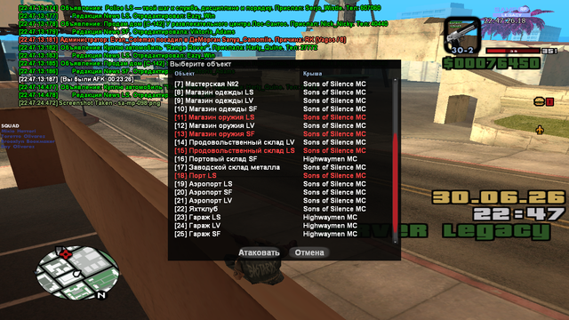 sa mp 099.png