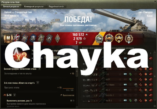 Снимок экрана (1226)