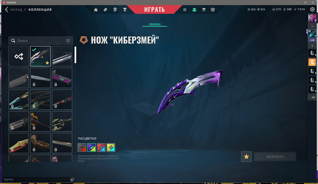 Screen-Shot-20251130205334