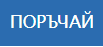 Маркетинг и реклама