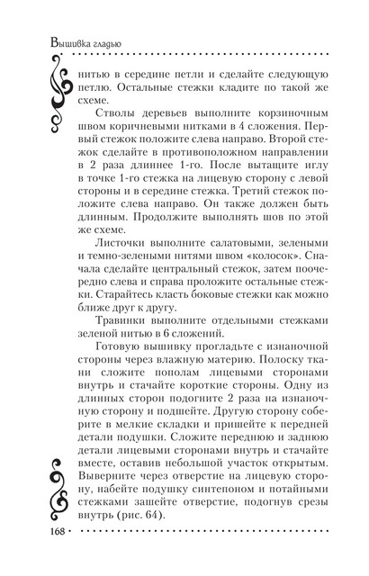 2011-RUS-169