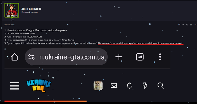 2 Д
