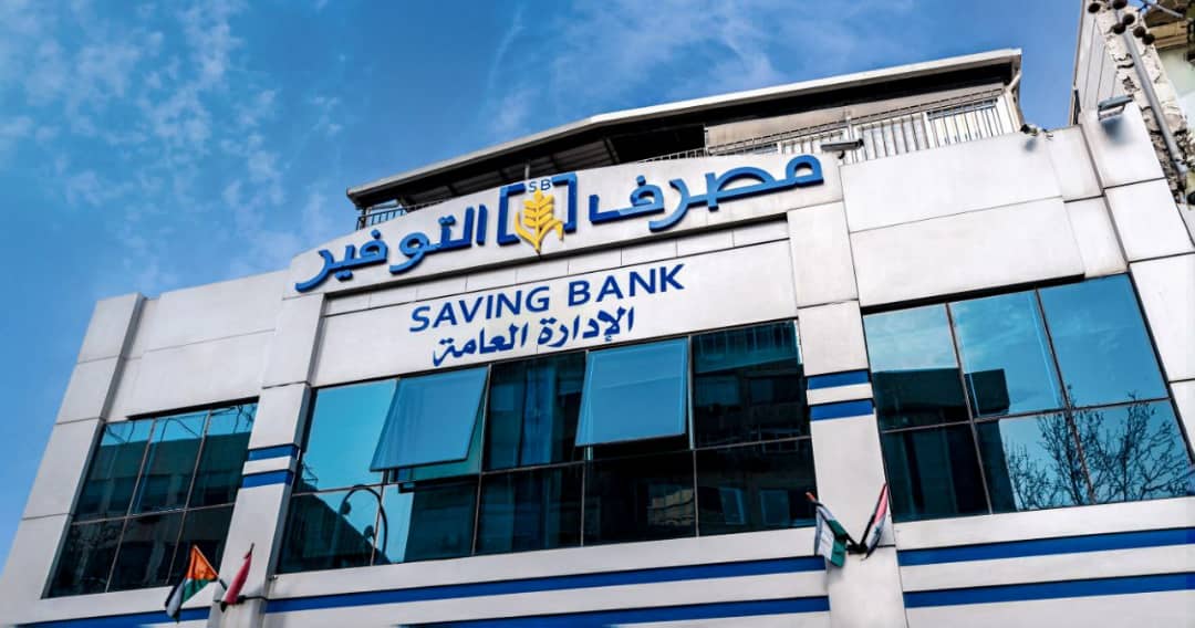 الاختلاسات لن تمر .. مديرة بنك حكومي تُبشّر باستئناف القروض