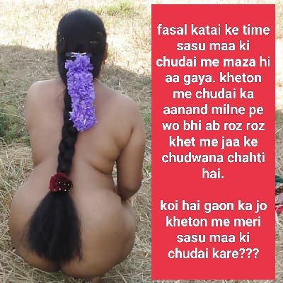 INCEST : Family Mein Pyar Romance or Sex