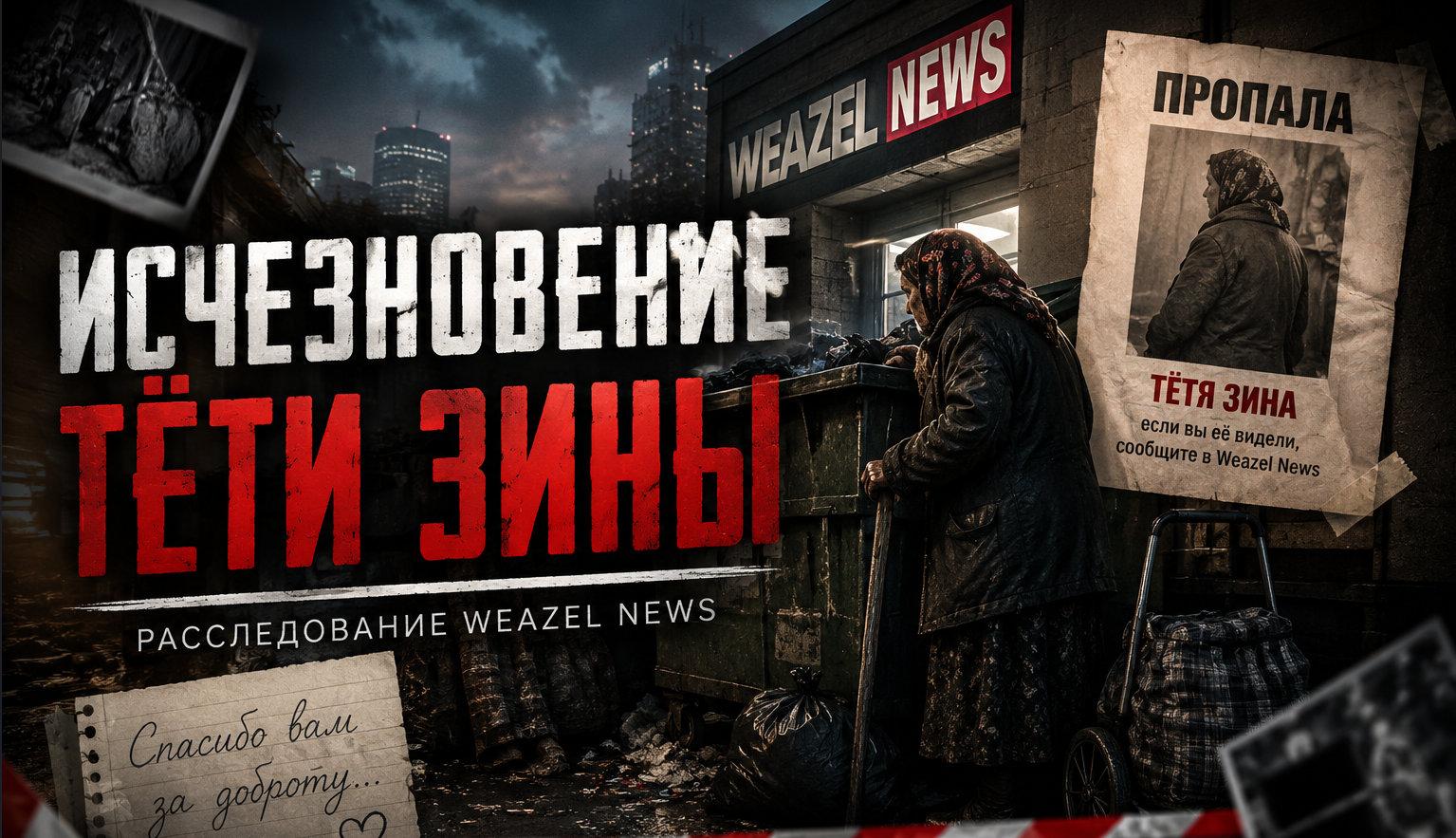 Screenshot-44.png