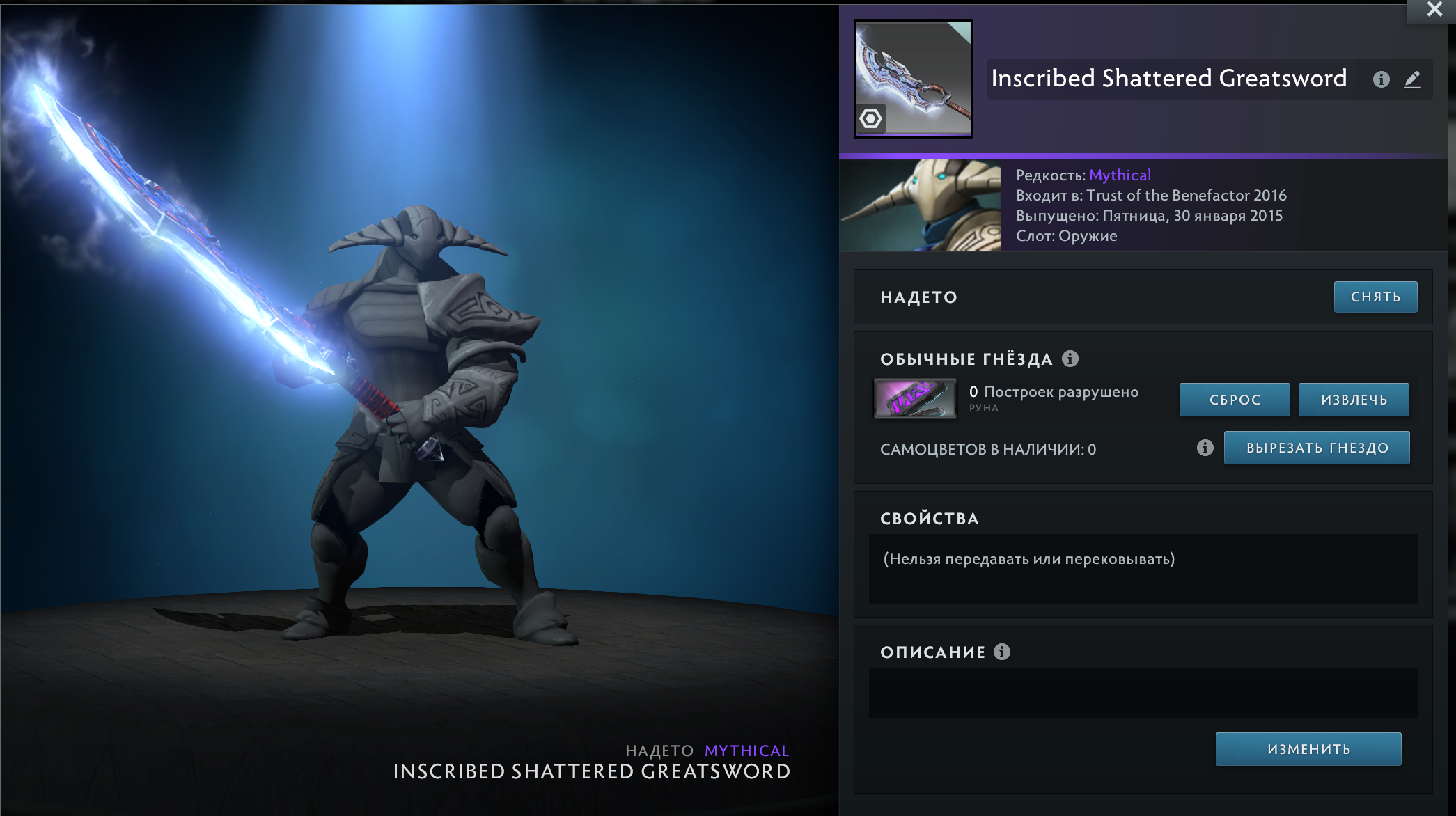 Dota 2 Account  MMR