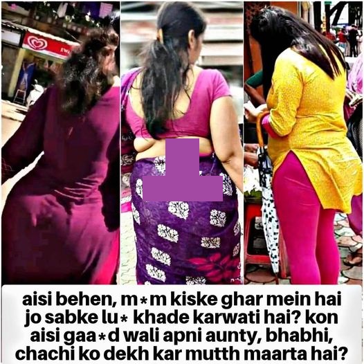 INCEST : Family Mein Pyar Romance or Sex