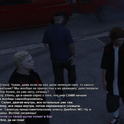 diablos-142